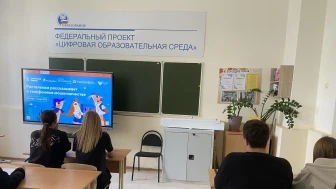 Цифровой ликбез
