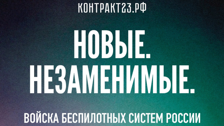 Служба по контракту 1