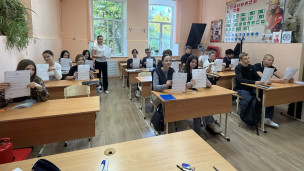 Второй всероссийский агродиктант 10