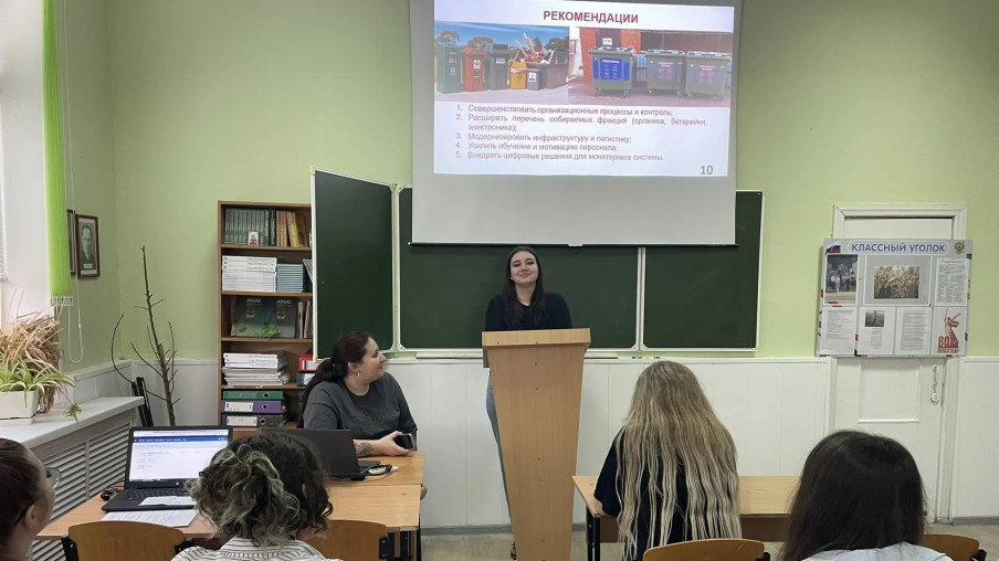 Научно-практическая конференция 2
